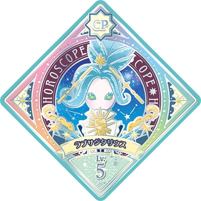 アイカツ スターアニス フルコンプ 11枚 6弾 CP アイカツ！スターアニス フルコンプセット - メルカリ