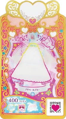 P-016 ץѡ֥롼ܥȥॹ R