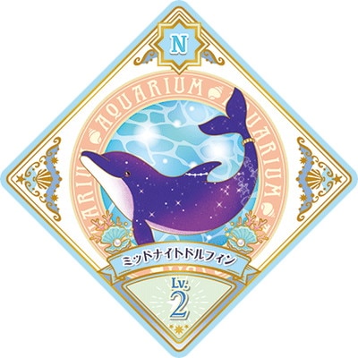 �������ĥץ�ͥåȡ� P-79 N �ߥåɥʥ��ȥɥ�ե���