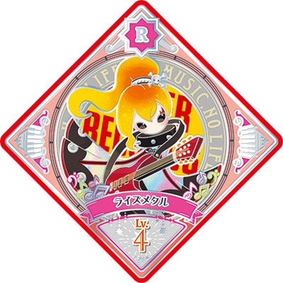 アイカツプラネット！ P-81 R ライズメタル | アイカツ