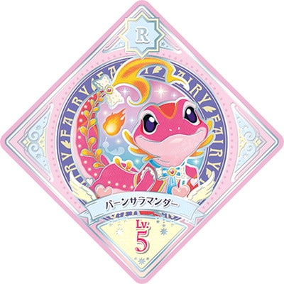 ĥץͥåȡ 6-8 R С󥵥ޥ