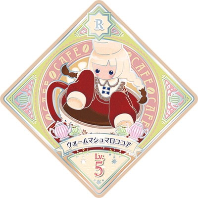 アイカツプラネット！ 6-11 R ウォームマシュマロココア | アイカツ