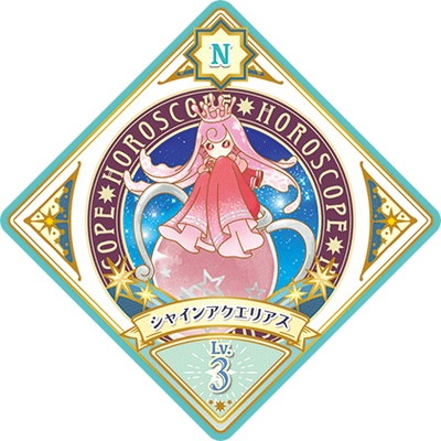 アイカツプラネット！ 6-32 N シャインアクエリアス | アイカツ