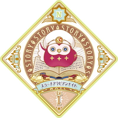 ĥץͥåȡ 6-34 N ӥʥ