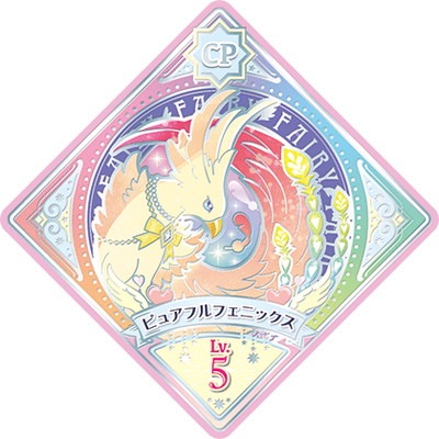 アイカツプラネットピャアフルフェニックス アイカツプラネット! 6-37 CP ピュアフルフェニックス | アイ