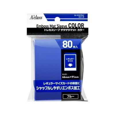 レア　青鬼　ホイルスリーブ カードスリーブ オーバーエンボスマット ミニ 200枚入62x89mm