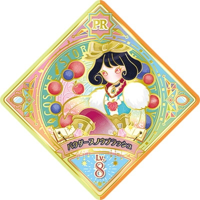 ĥץͥåȡ U1-4 PR ѥΥ֥å