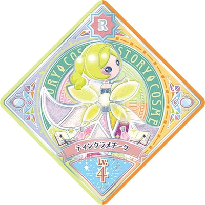 ĥץͥåȡ U1-5 R ƥ󥯥