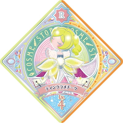 ĥץͥåȡ U1-6 R ƥ󥯥