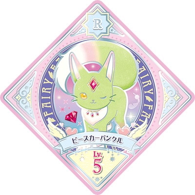 �������ĥץ�ͥåȡ� U1-7 R �ԡ��������Х󥯥�