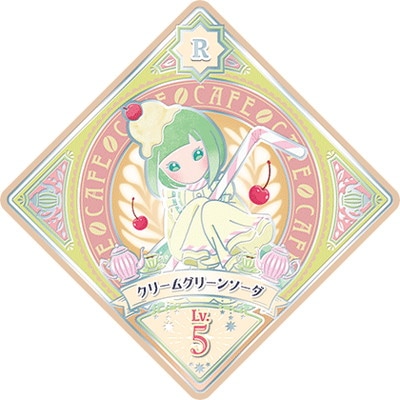 アイカツプラネット！ U1-9 R クリームグリーンソーダ | アイカツ