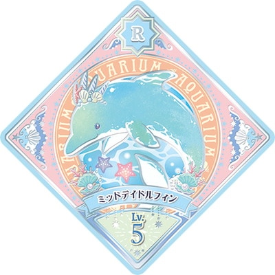 �������ĥץ�ͥåȡ� U1-12 R �ߥåɥǥ��ɥ�ե���