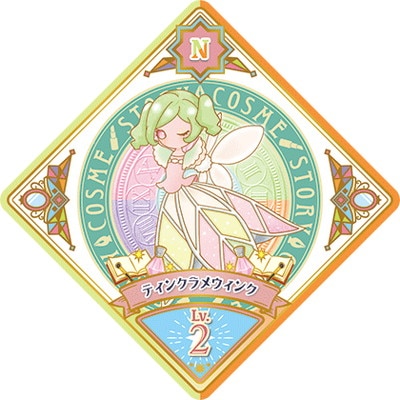 ☆おまけ付き☆ アイカツプラネット! 1弾〜4弾 N スイング アイカツプラネット! U1-13 N ティンクラメウィンク | アイカツ