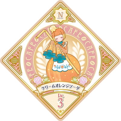 アイカツプラネット！ U1-15 N クリームオレンジソーダ | アイカツ