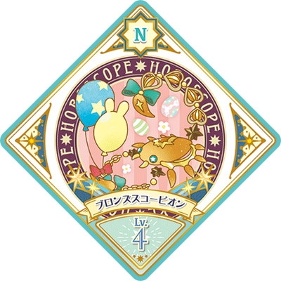 アイカツプラネット　２弾　HOROSCOPE バラ売り アイカツプラネット 2弾 STORY バラ売り ユニットステージ2弾