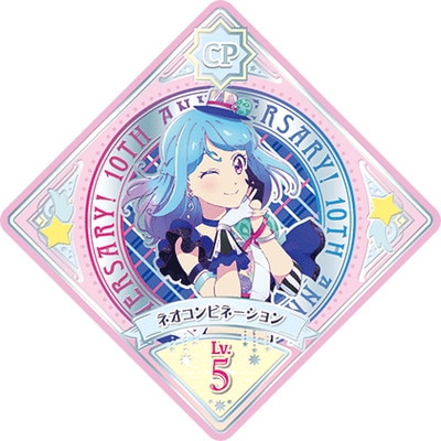アイカツプラネット！ U1-35 CP ネオコンビネーション | アイカツ