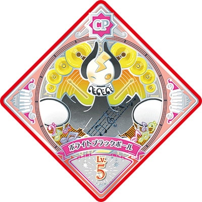 アイカツプラネット　US1弾 カードダスドットコム 公式サイト | 商品情報 - データ