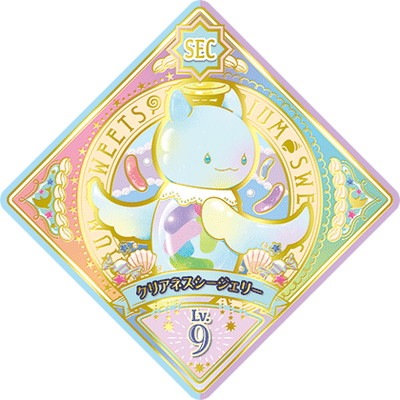 アイカツプラネット! U1-38 SEC クリアネスシージェリー | アイカツプラネット!,通常弾,ユニットステージ,1弾 | アイドルカード専門店 フルアヘッド