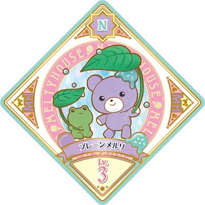 【アイカツプラネット】メルリセット＋α スイング付】パンプキンメルリセット[第2弾] | アイカツ