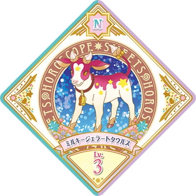 ĥץͥåȡ P-88 N ߥ륭顼ȥ륹