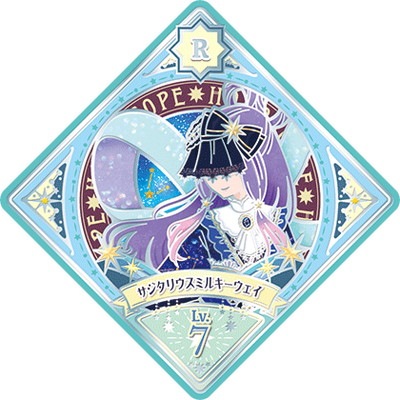 アイカツプラネット！ P-90 R サジタリウスミルキーウェイ | アイカツ 