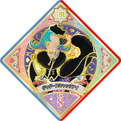 シュレ猫アイカツカード シュレ猫アイカツカード 2025年最新】猫のアイカツカードの人気