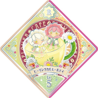 ĥץͥåȡ U2-5 R ҡ󥰥ߡƥ