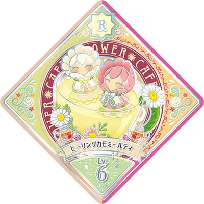 ĥץͥåȡ U2-6 R ҡ󥰥ߡƥ