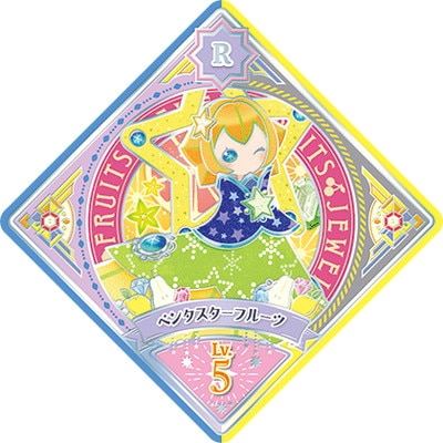 ĥץͥåȡ U2-7 R ڥ󥿥ե롼