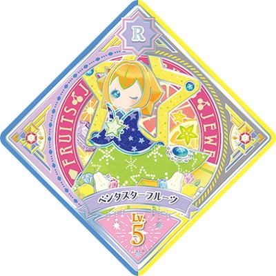 ĥץͥåȡ U2-8 R ڥ󥿥ե롼