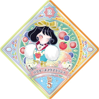 ĥץͥåȡ U2-12 R ѥΥ֥å