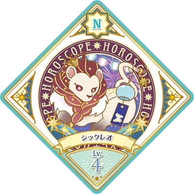 アイカツプラネット！ U2-21 N シックレオ | アイカツプラネット