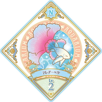 アイカツプラネットスイングUS2R、Nコンプ　シャーベットポーラーベア、パウダー アクアリウム