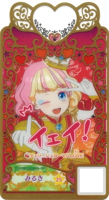 �ե��ɥ����� �ߤ뤭 �ޡ����󥰥��������ڥ����꡼���奬���ޥ�LOVE��