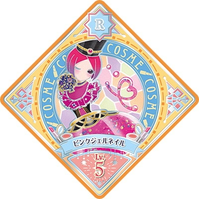 ĥץͥåȡ U3-9 R ԥ󥯥ͥ