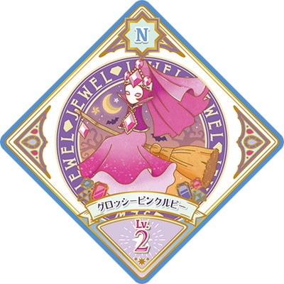 ĥץͥåȡ U3-13 N åԥ󥯥ӡ