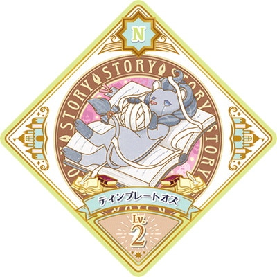 �������ĥץ�ͥåȡ� U3-19 N �ƥ���ץ졼�ȥ���