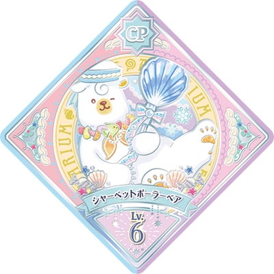 アイカツプラネット！ 3枚セット 0000000222542_yHgfwnI.jpg