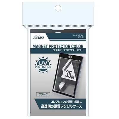 アクラス マグネットプロテクターカラー ブラック | サプライ品