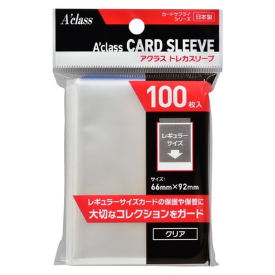 カードスリーブ A型