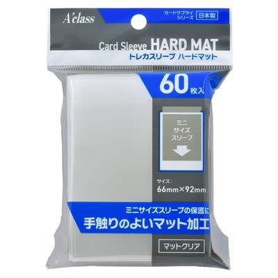 トレカ カード スリーブ Amazon | キャラクタースリーブコレクション プラチナグレード Z