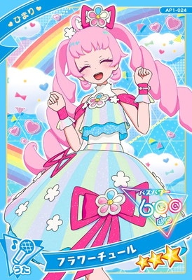 AP1-024 ե塼(Ҥޤ) 3