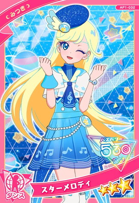 ひみつのアイプリ アイプリバース HR ヘブンズ コンプ ひみつのアイプリ アイプリバース HR ヘブンズ コンプ ひみつの