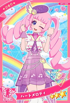 AP1-034 ハートメロディ(ひまり) ☆3 | ひみつのアイプリ,通常弾,1だん