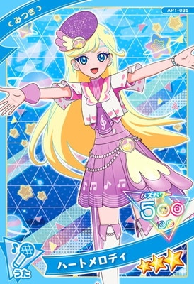 AP1-035 ϡȥǥ(ߤĤ) 3