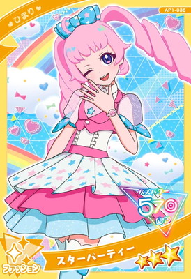 AP1-036 ѡƥ(Ҥޤ) 3