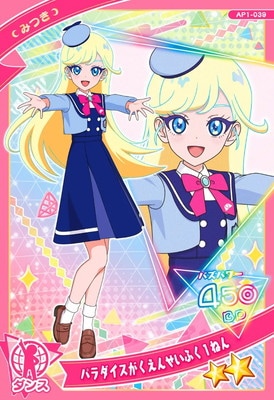 AP1-039 ѥ󤻤դͤ(ߤĤ) 2