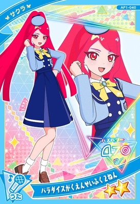 【学園制服】フォンニーナ　シークレット　パラレル　２枚 学園制服】フォンニーナ シークレット パラレル 2枚 Amazon.co