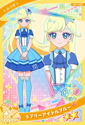 ★mikiki★ 豪華ビジューモチーフ オーロラ 2個 ブルー 2個 ☆mikiki様 専用☆ 豪華ビジューモチーフ オーロラ 2個 ブルー 2