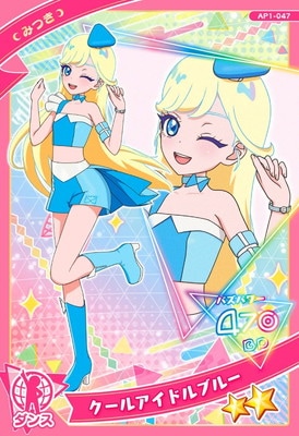 AP1-047 륢ɥ֥롼(ߤĤ) 2